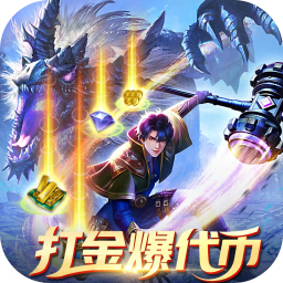 斗罗大陆H5(加速福利版)