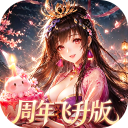 少年三国志：零-免费版(0.1折免费飞升版)