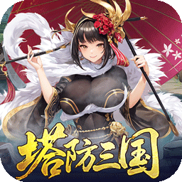 暗影战姬(0.1折塔防三国)图标