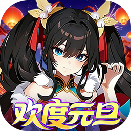 文明与众神(0.1折云上圣歌送亿钻)