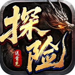 血饮天下(江湖探险送首充)图标