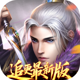 大掌门2(0.1免费追新版)