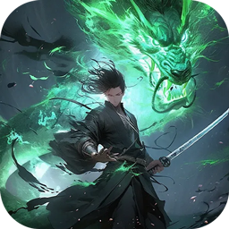 斗转武林(专属域界三折)