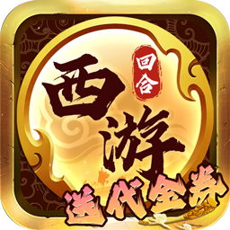 热血暗黑(0.05折代金免费版)