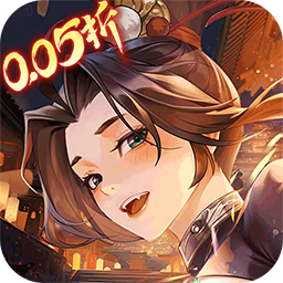 锦绣江湖(永久0.05折)
