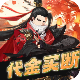 大刀客(0.1折情人看刀买断版)