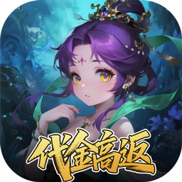 烽火燎原(0.05折西游高返)
