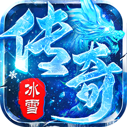 九州霸业(无限资源真充版)图标
