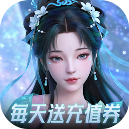 烽火燎原(0.05折每天送充值卡)