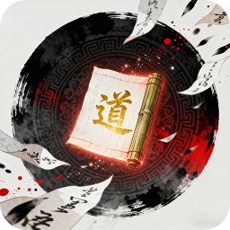 梦唐(0.05折文字修仙)