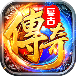 顽石英雄(天天送真充福利版)