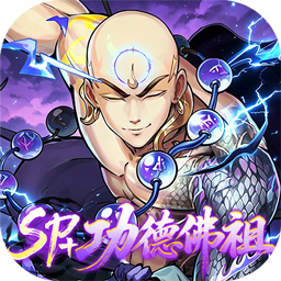 西游冒险(0.05折送满星阵容)