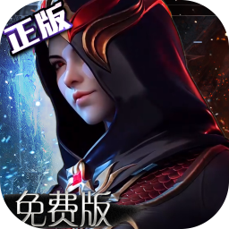 不朽觉醒(权限免费版)