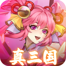乱点三国(0.1折)
