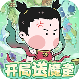 小小兵者(1折大富翁免费版)