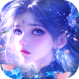 封灵诀(0.05折送充免费版)
