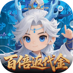 烽火燎原(0.05折百倍返代金)