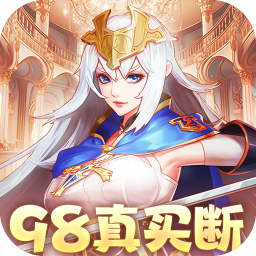 九州幻境城(0.05折98元真买断版)