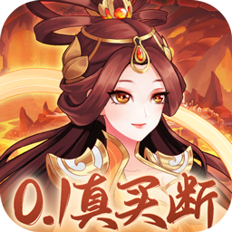 武圣三国(0.1后台买断版)