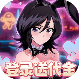 镜界(0.05折送代金)