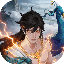 天下策(0.1全道具买断版)
