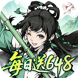 雪刀群侠传(0.1折悍刀行)