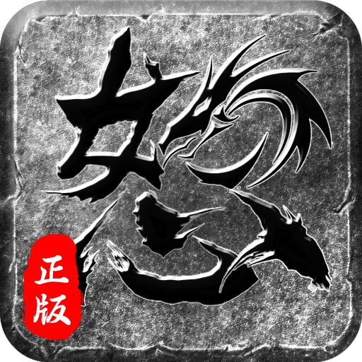 狼影传说