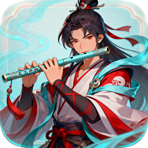 天命神话(0.05折秘境山海)