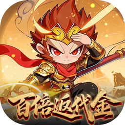 烽火燎原(0.05折线下百倍返)