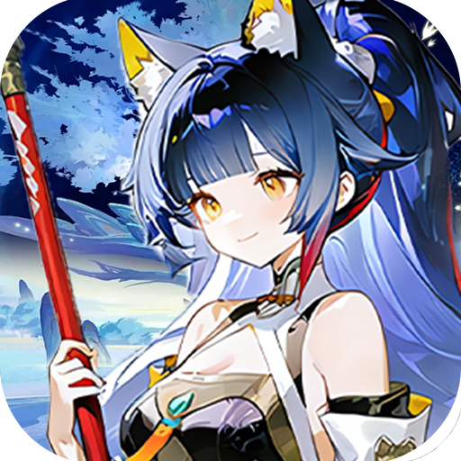 喵星联盟(0.03折送1w代金券)