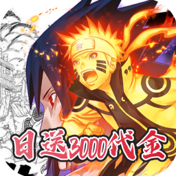 星辰降临时(0.1折日送3000)