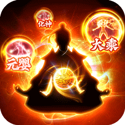 剑气除魔(0.1折经典MUD)