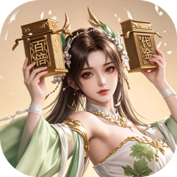 笑梦江山(0.1折百倍返代金)