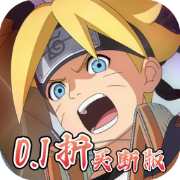 异次元大作战(0.1折买断版)