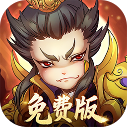全民主公H5(0.1折免费版)图标