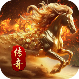斗转武林(烽火高爆传奇)