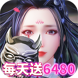 九州行(0.1折6480免费版)