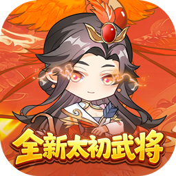 魂斗三国(0.1折打金免费版)图标