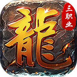 全民祖玛(九流派免费版)图标