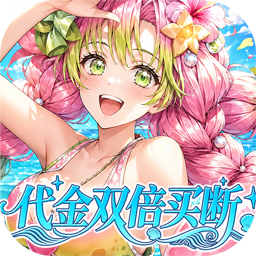 艾尔指挥官(0.05折代金双倍买断)