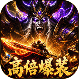 棍子骑士(3.5折3D传奇)