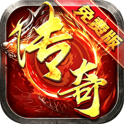 王者战神(盲盒传奇免费版)