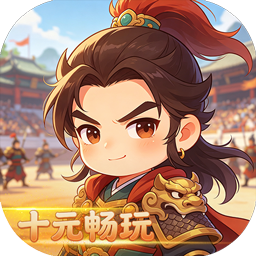 女神三国(0.1折十元畅玩)图标