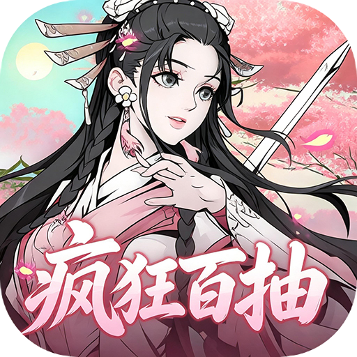 征战九州(全明星侠客)