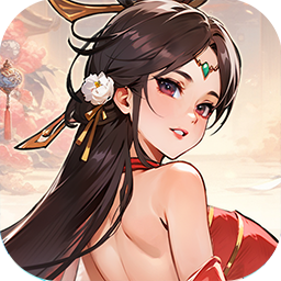 三国擒雄(0.05折1w5免费版)