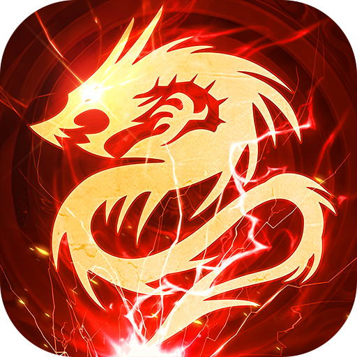 海狼(三国专属福利版)