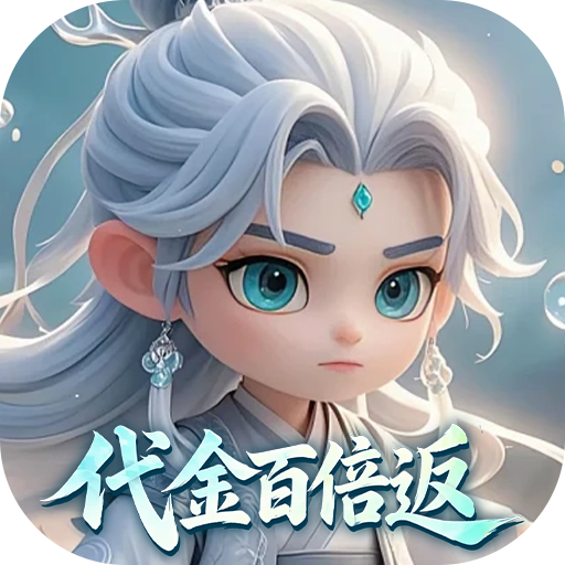 烽火燎原(0.05折代金券百倍返)