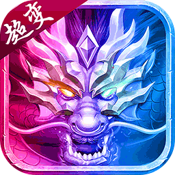 神域苍穹(超变未来版)