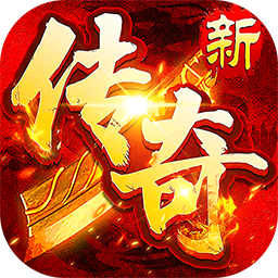 雷神战记(天天送328免费版)