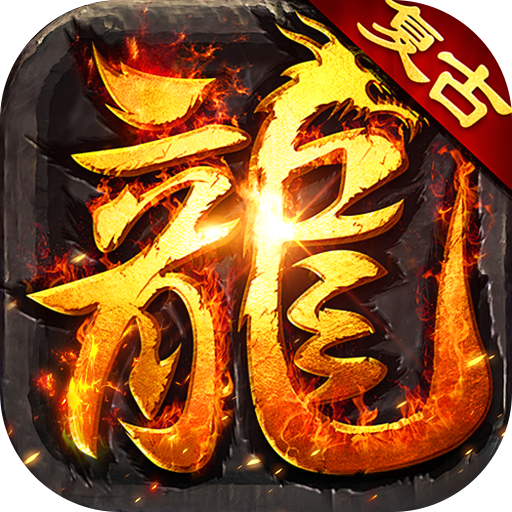 乱世无双(免费版)